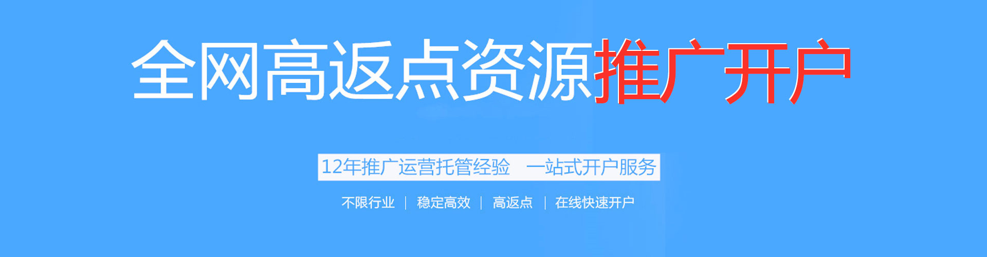 博爱谷歌竞价